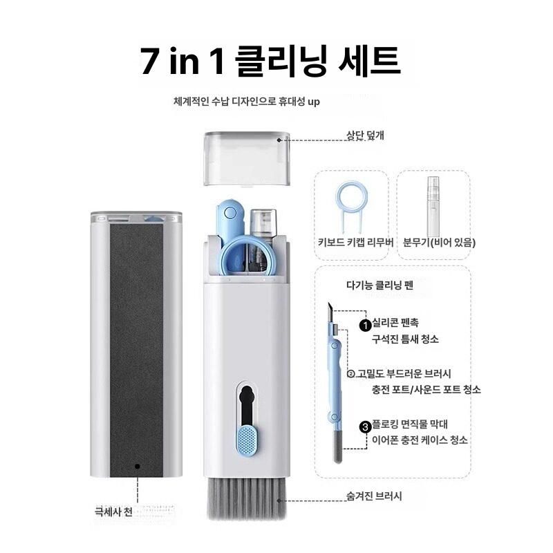 컴퓨터 키보드 제거 청소 세트 키보드청소기 휴대용 소형 핸디 - 상세 이미지 3