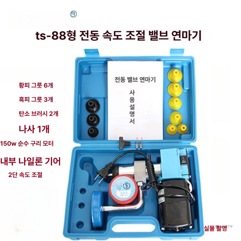 헤드 연마 밸브 연마공구 랩핑기 엔진 시트 에어밸브 커터 브러시 공기 에어밸브랩퍼 연삭 - 상세 이미지 4