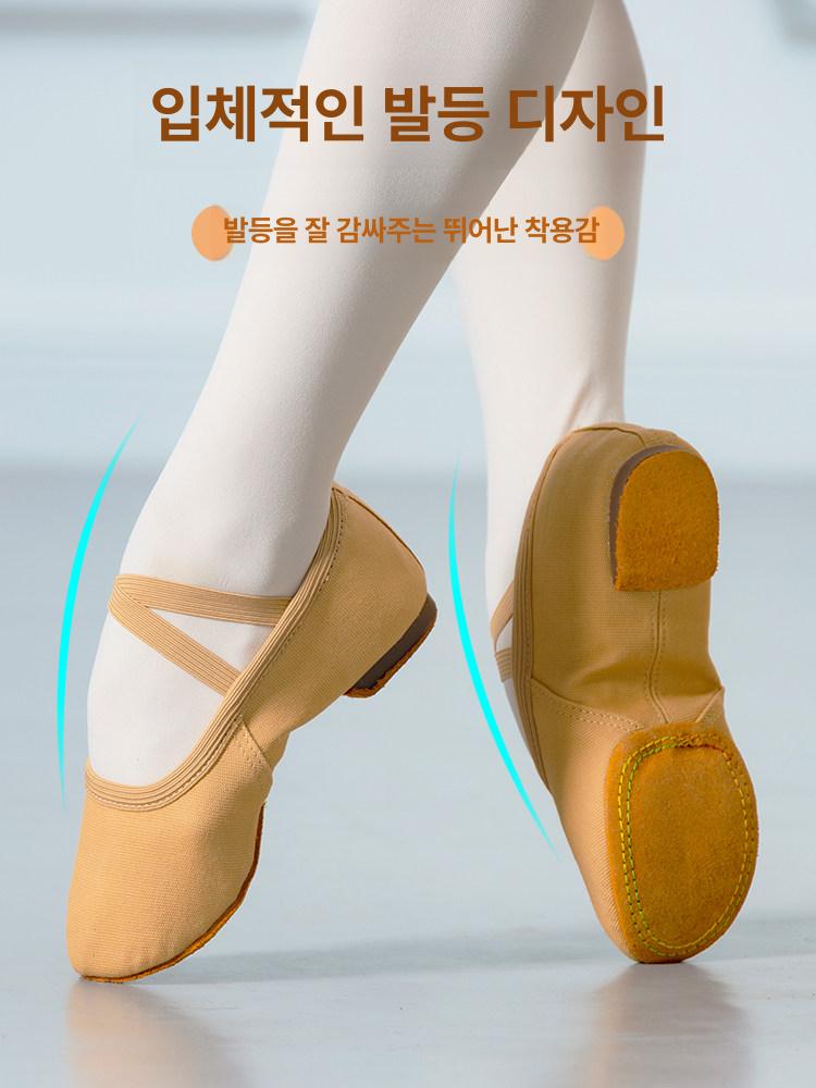 라인 댄스화 발편한 댄스 신발 연습화 스포츠댄스 사교 - 상세 이미지 3
