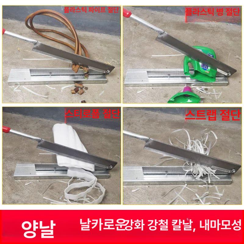 산업용 작두 커팅기 자르는칼 스텐 강철 페이퍼 재단기 - 상세 이미지 3