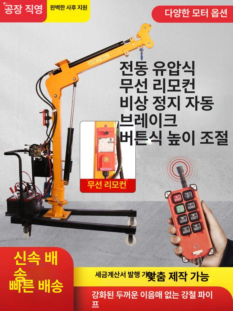 유압 이동식 크레인 1톤 호이스트 트럭 적재함용 고강도 강철 전동 윈치 자동 상하 조절 12V 6000lb 윈치 - 상품 이미지