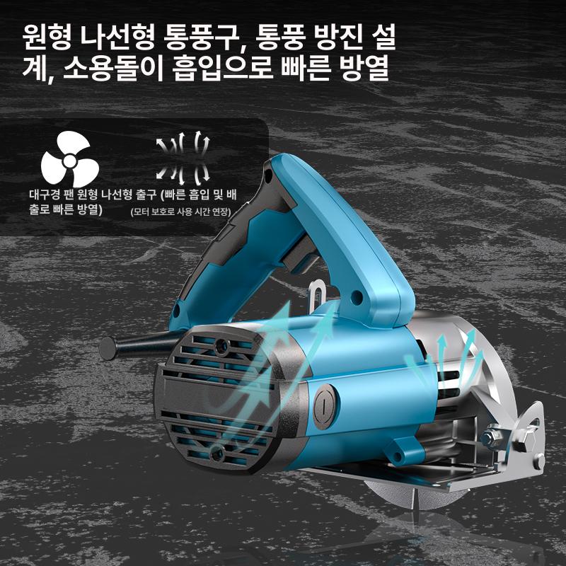 유선 원형톱 대리석 목재 각도 절단기 나무 조기대 커터 핸드 금속 석재 판넬절단 톱 이미지 6