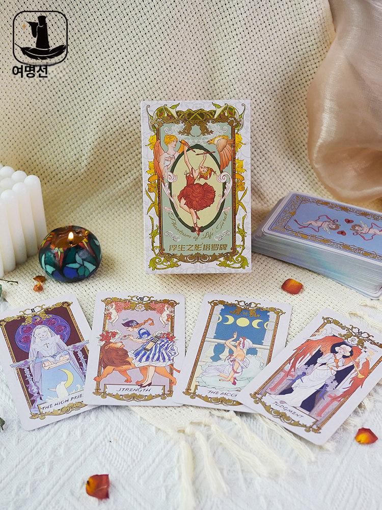 타로카드 비전 운세 상담 점술 카드 덱 입문용 취미용 셀프 리딩 초보자용 힐링 운명 - 상세 이미지 2