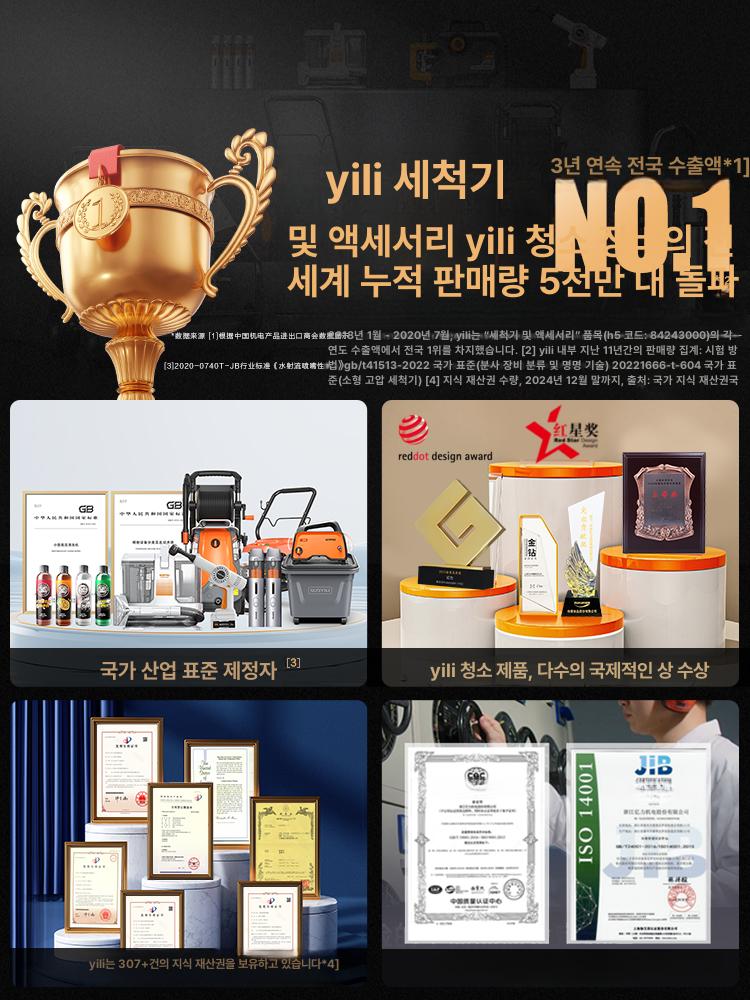 배풍기 산업용 제습 바닥 건조 침수 복구 에어무버 강력 송풍 대풍량 공기순환 견고한 [2대] B02 바닥 송풍기 - 연결 가능 - 상세 이미지 2