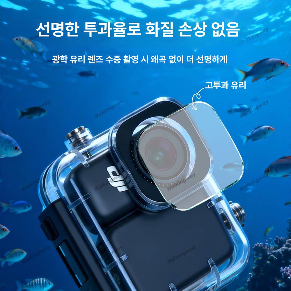 오즈모 나노 수중 하우징 방수 케이스 다이빙 액정 강화유리 스크린 보호필름 저반사 - 상세 이미지 4
