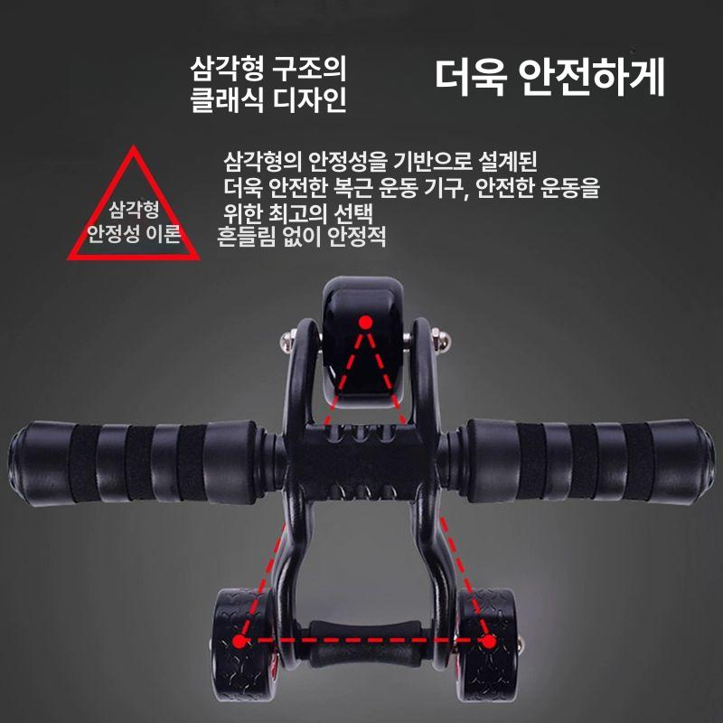 ab슬라이드 3륜 4륜 휠 복근 코어 슬라이드 롤러 뱃살 복부 운동기구 - 상세 이미지 4