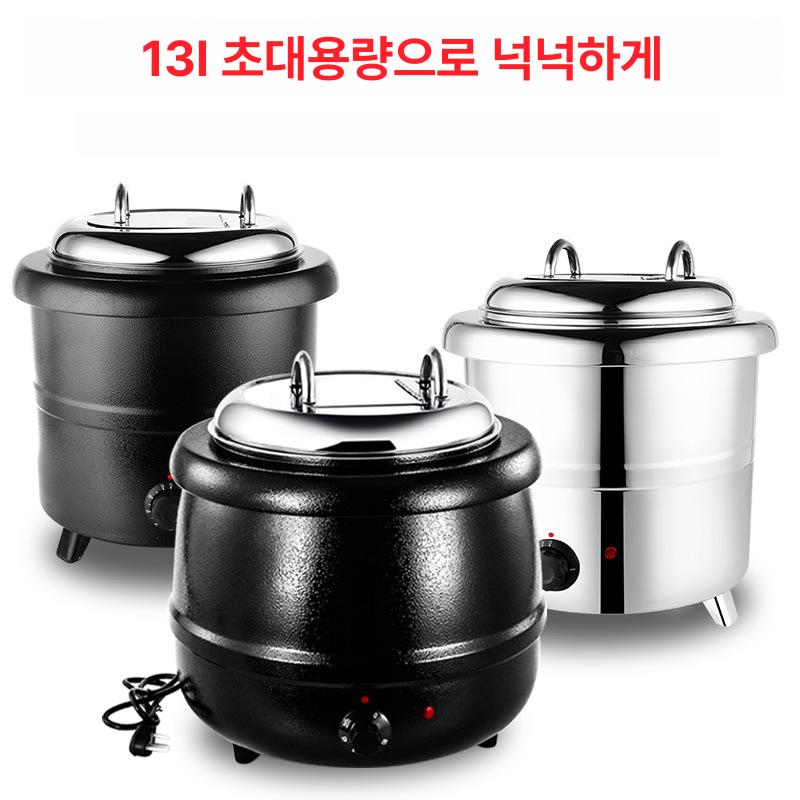 20L 죽 보온기 죽탕기 가열 음식 육수 국 탕 스프 보온 워머 조리기 스테인레스 내솥 13L 직선형 스틸 - 상세 이미지 2