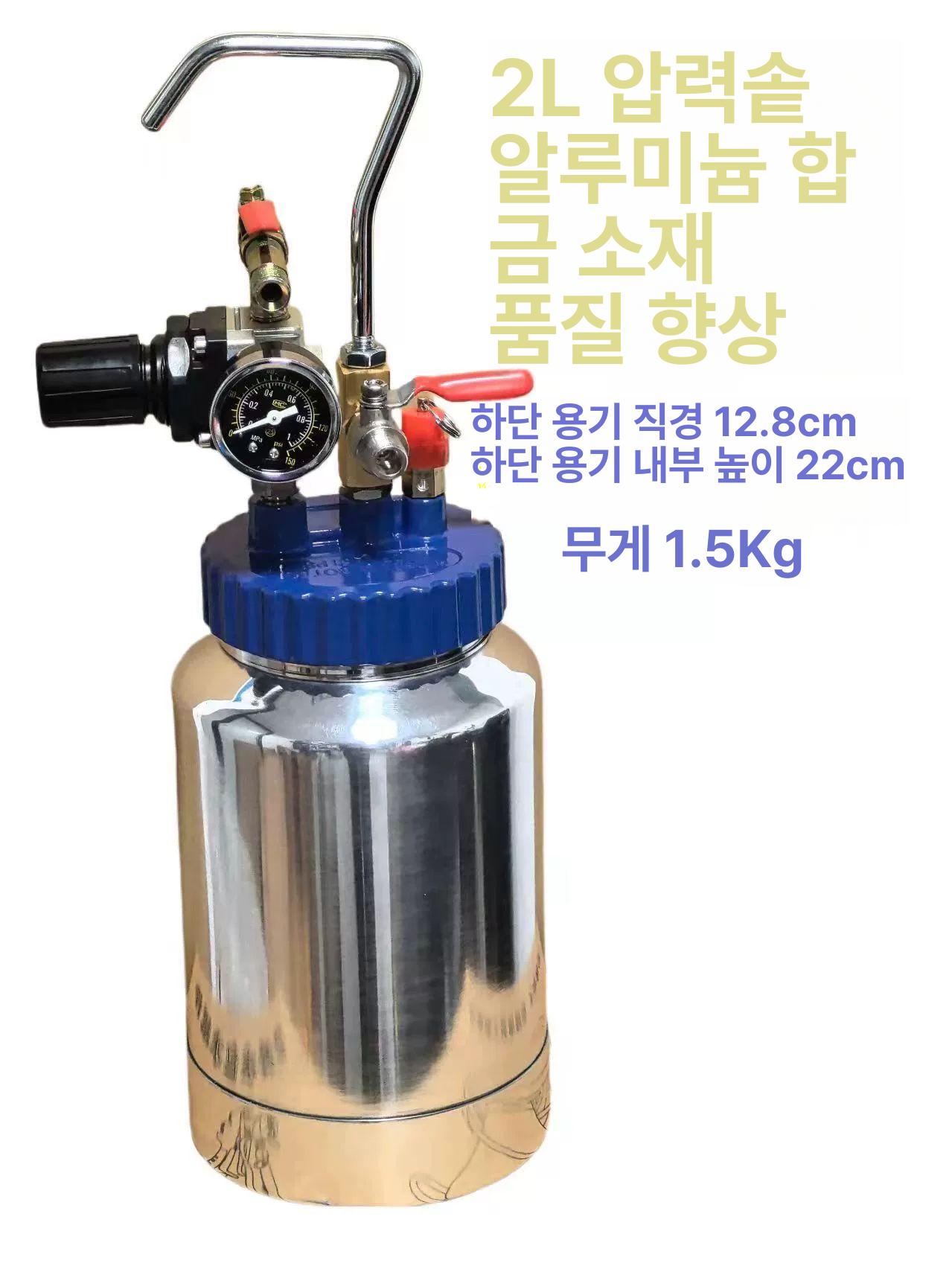 압송기 페인트 스프레이 뿜칠 압력 도색 내화뿜칠 압력통 도색기 후끼 페인트압송기 고압 - 상세 이미지 3