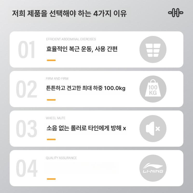 복근운동 AB슬라이드 복부 바퀴 2륜 복부 자동 - 상세 이미지 3