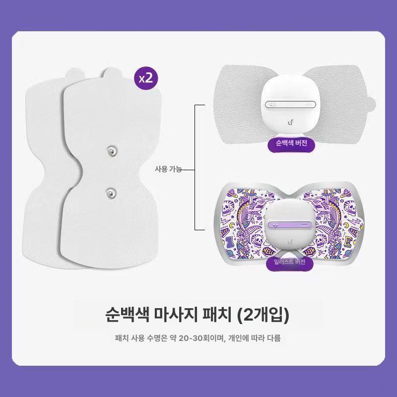 저주파 미니 안마기 EMS 매직터치 어깨 목 발 마사지기 - 상세 이미지 4