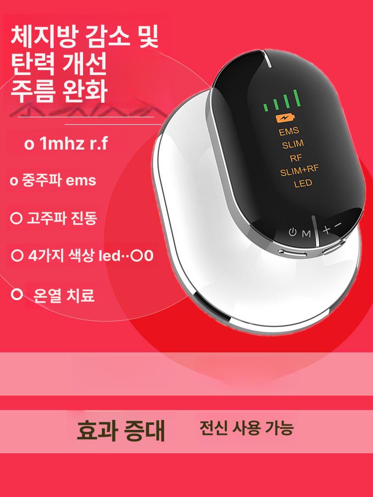지방흡입 바디 고주파 마사지기 ems 갈바닉 디바이스 피부관리기 초음파 - 상세 이미지 2