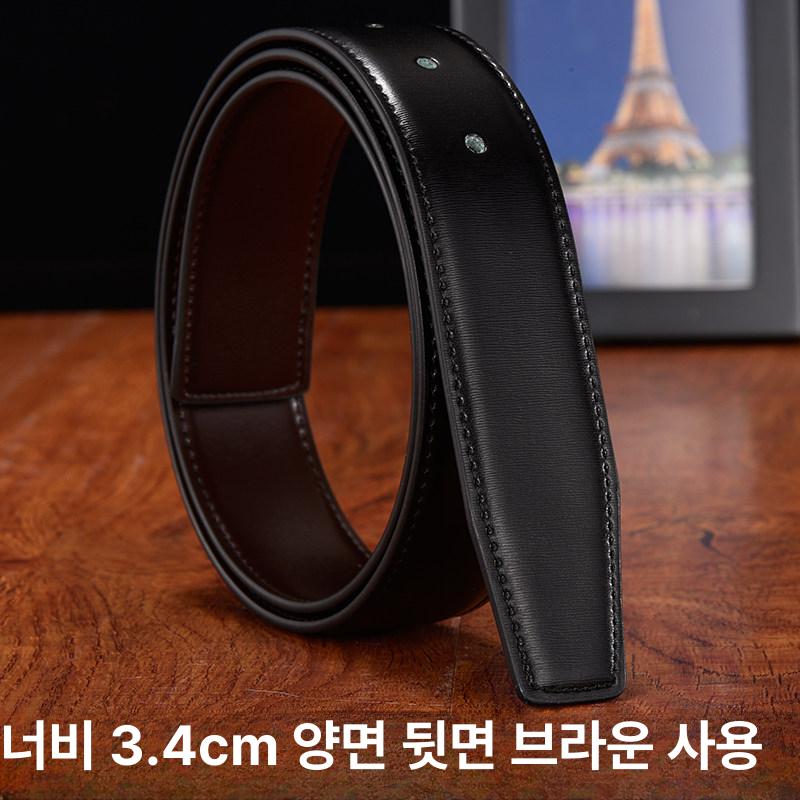 남성캐주얼벨트/남성용 가죽 벨트 허리띠 꽈배기 교체용 벨트 - 상세 이미지 5