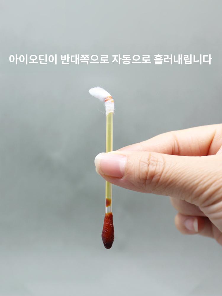 면봉 일회용스틱 포비돈 위생 긴급 여행용 멸균 요오드 박스 - 상세 이미지 5