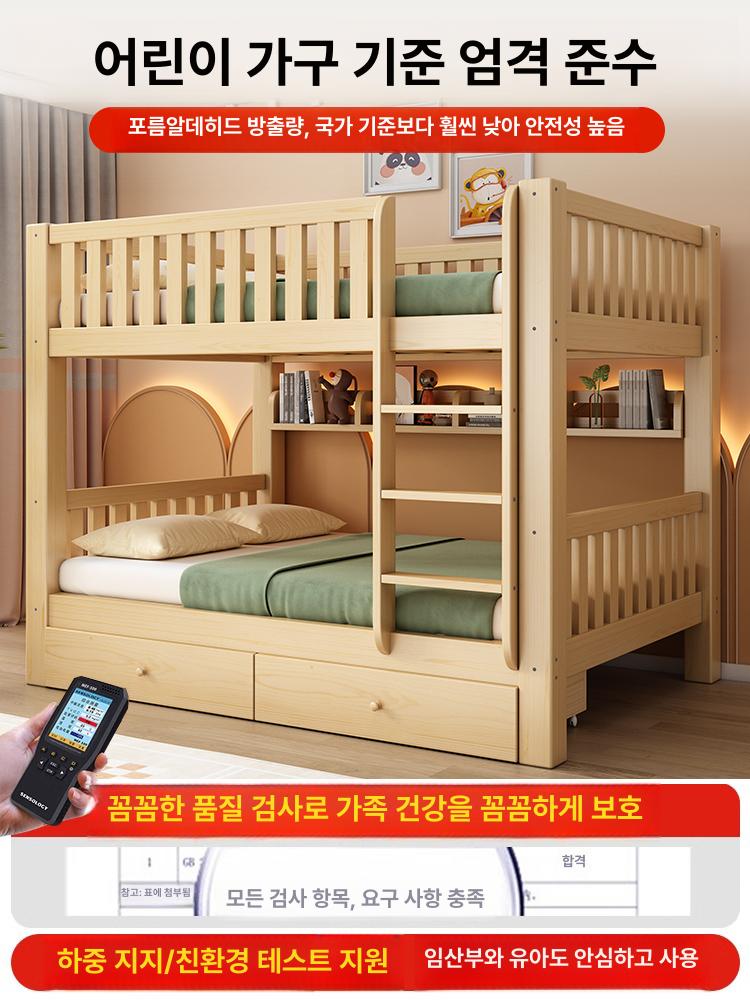 이층침대 계단 직원 기숙사 단단한 기타 벙커 서랍 침대 - 상세 이미지 2