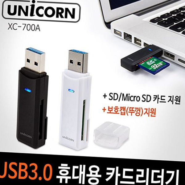 고속 usb 3.0 카드 리더기 초소형 휴대용 카드 리더기 마이크로 - 상품 이미지