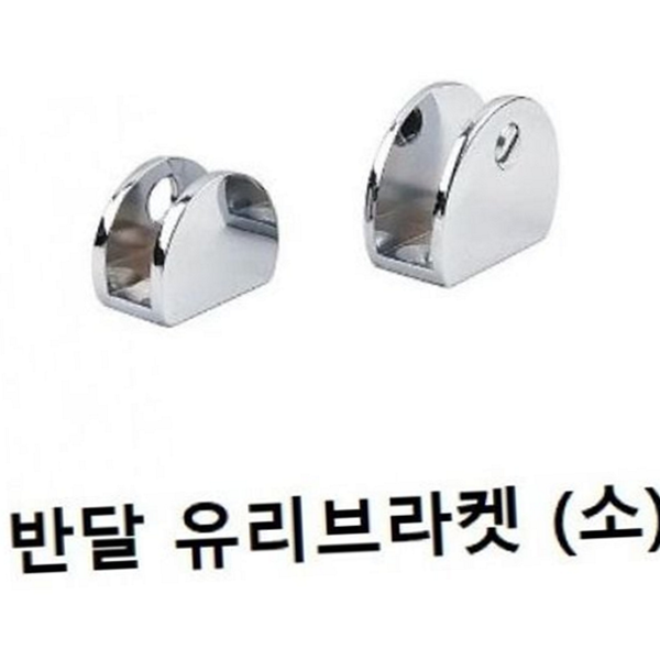 다용도 반달 유리 브라켓 욕실 반달 선반 브라켓 디스플레이 인테리어 - 상품 이미지