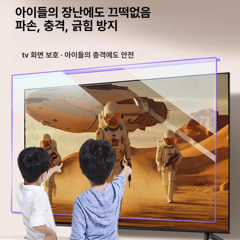 TV보호기 70인치 액정보호필름 스크린보호 눈부심방지 충격방지 가정용 TV커버 49인치 스트랩형 - 상세 이미지 3