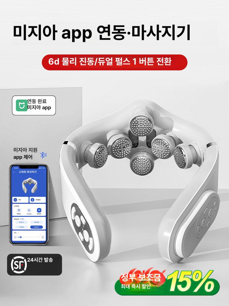 목 마사지기 경추 반죽 온찜질 다기능 뒷목 보호대 목 - 상세 이미지 2