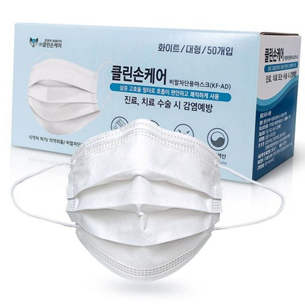 고탄력 덴탈 마스크 비말 일회용 마스크 식약처 50매 대형 필터 - 상품 이미지