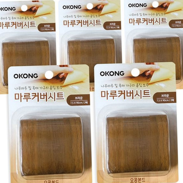 스크래치 마루 보수 시트 목재 장판 보수 시트 바닥 흠집 - 상품 이미지