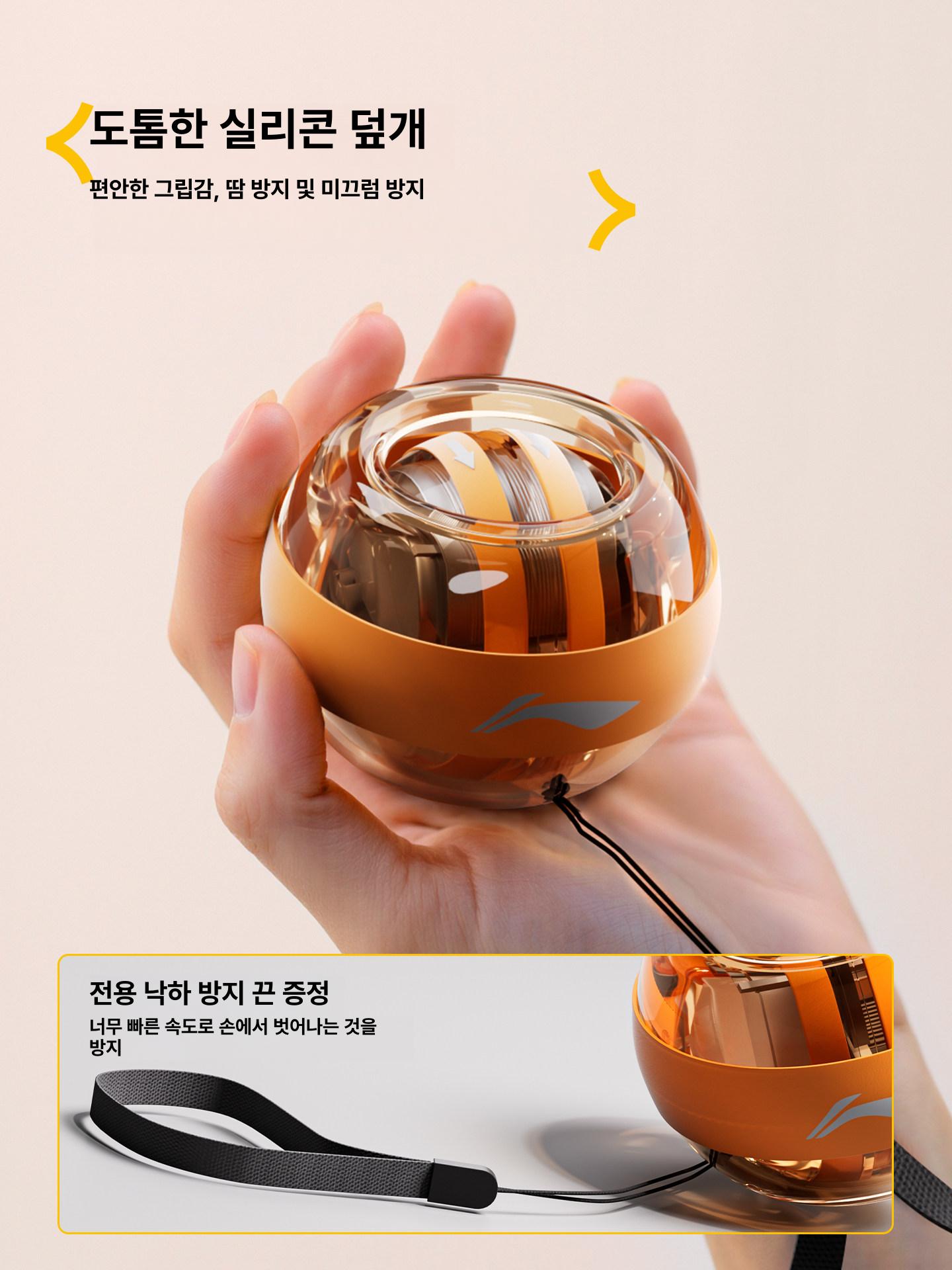 자일로볼 악력기 손목강화 그립운동 풀업볼 전완근 그립볼 훈련 볼그립 악력 운동 운동기구 - 상세 이미지 4