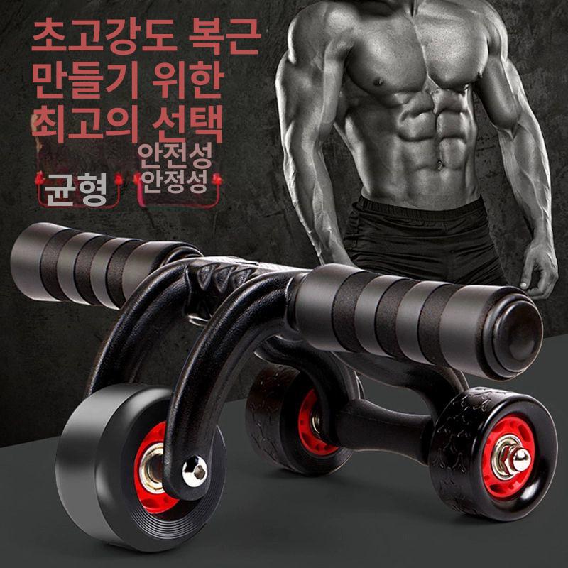 ab슬라이드 3륜 4륜 휠 복근 코어 슬라이드 롤러 뱃살 복부 운동기구 - 상세 이미지 3