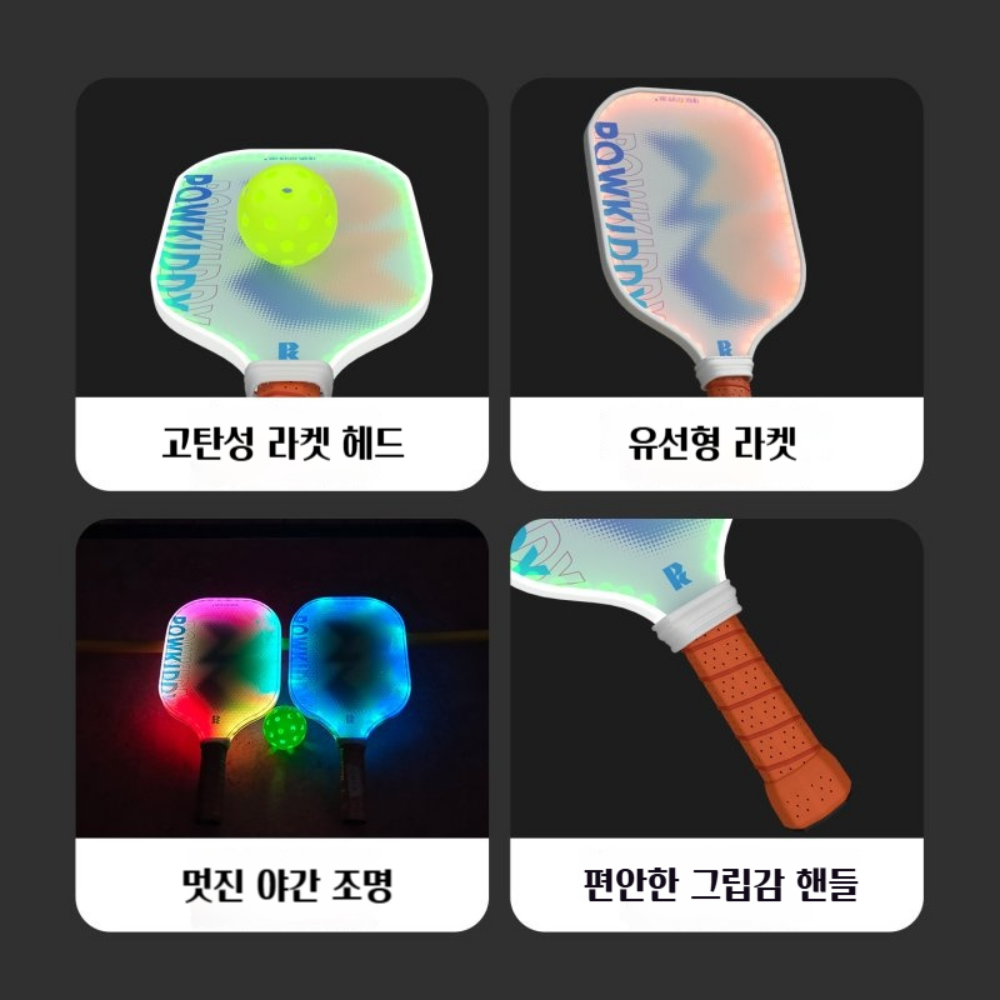 비뜰렛 피클볼 야광 라켓 세트 야광볼 포함 발광 야간운동 - 상세 이미지 4