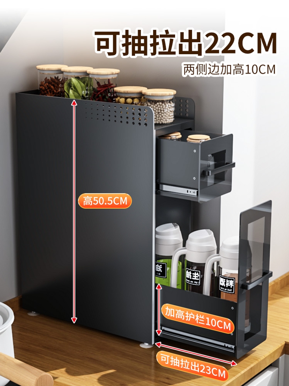 조미료 정리 선반 주방 소스 다용도 양념통 정리대 수납장 양념 싱크대 사이드 블랙 2중 12CM 1세트 - 상세 이미지 2