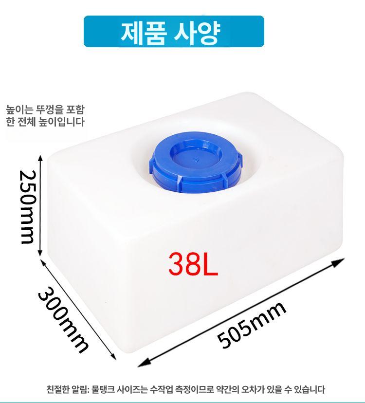 대형 말통 사각 물 100l 플라스틱 물통 캠핑 생수통 저장통 휴대용 - 상세 이미지 3
