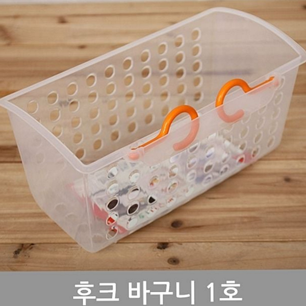 걸이식 고리 수납 바구니 투명 다용도 걸이 바구니 싱크대 바스켓 - 상품 이미지