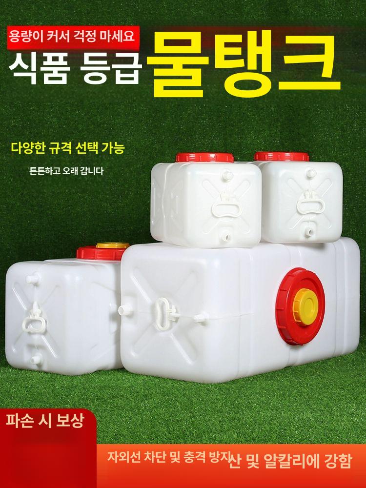 사각 물탱크 100리터 150리터 200리터 가정 배관 물통 - 상세 이미지 5