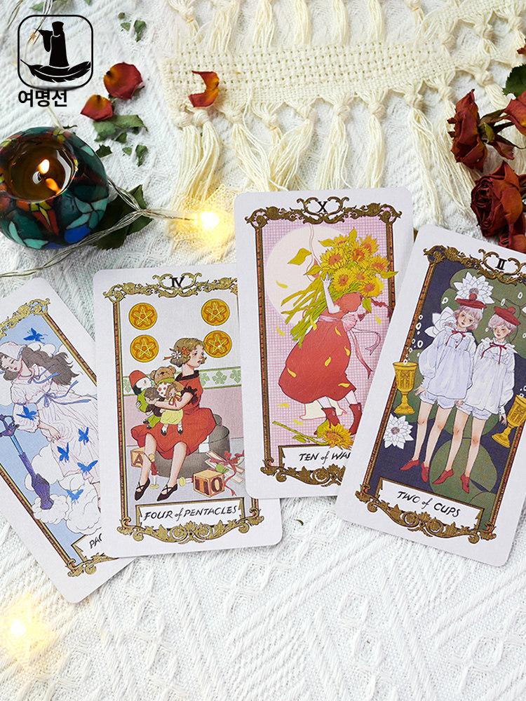 타로카드 비전 운세 상담 점술 카드 덱 입문용 취미용 셀프 리딩 초보자용 힐링 운명 - 상세 이미지 3