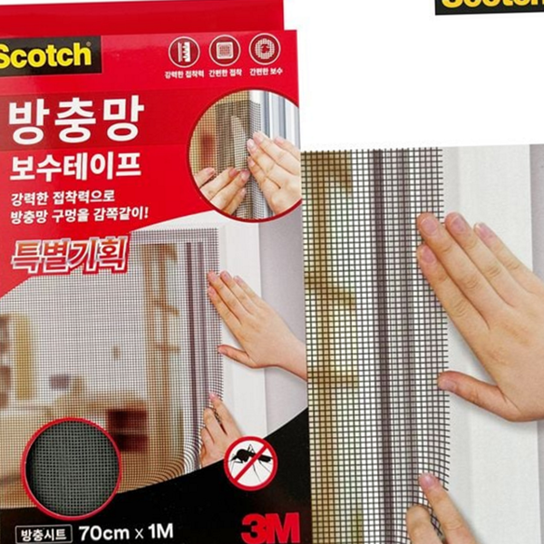 방충망용 방충망 보수 테이프 자가 모기장 수리 테이프 찢어진 구멍 - 상품 이미지