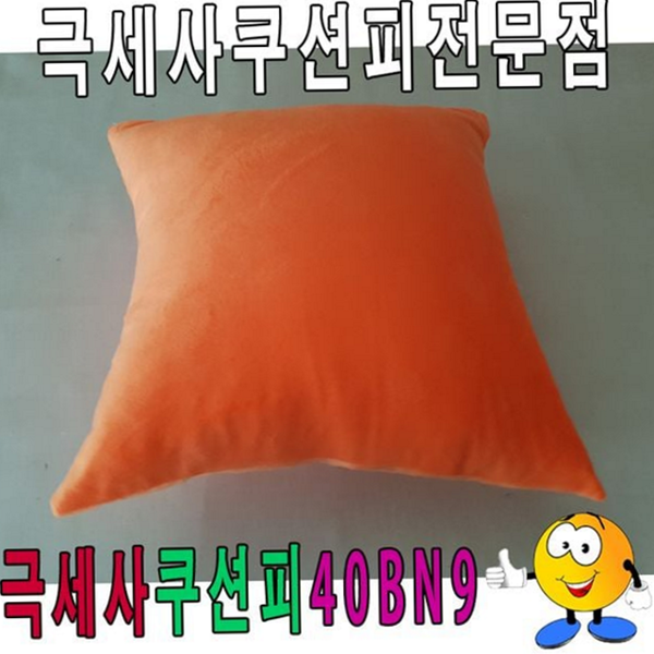 따뜻한 극세사 쿠션 커버 솔리드 사각 쿠션 커버 겨울 침실 - 상품 이미지
