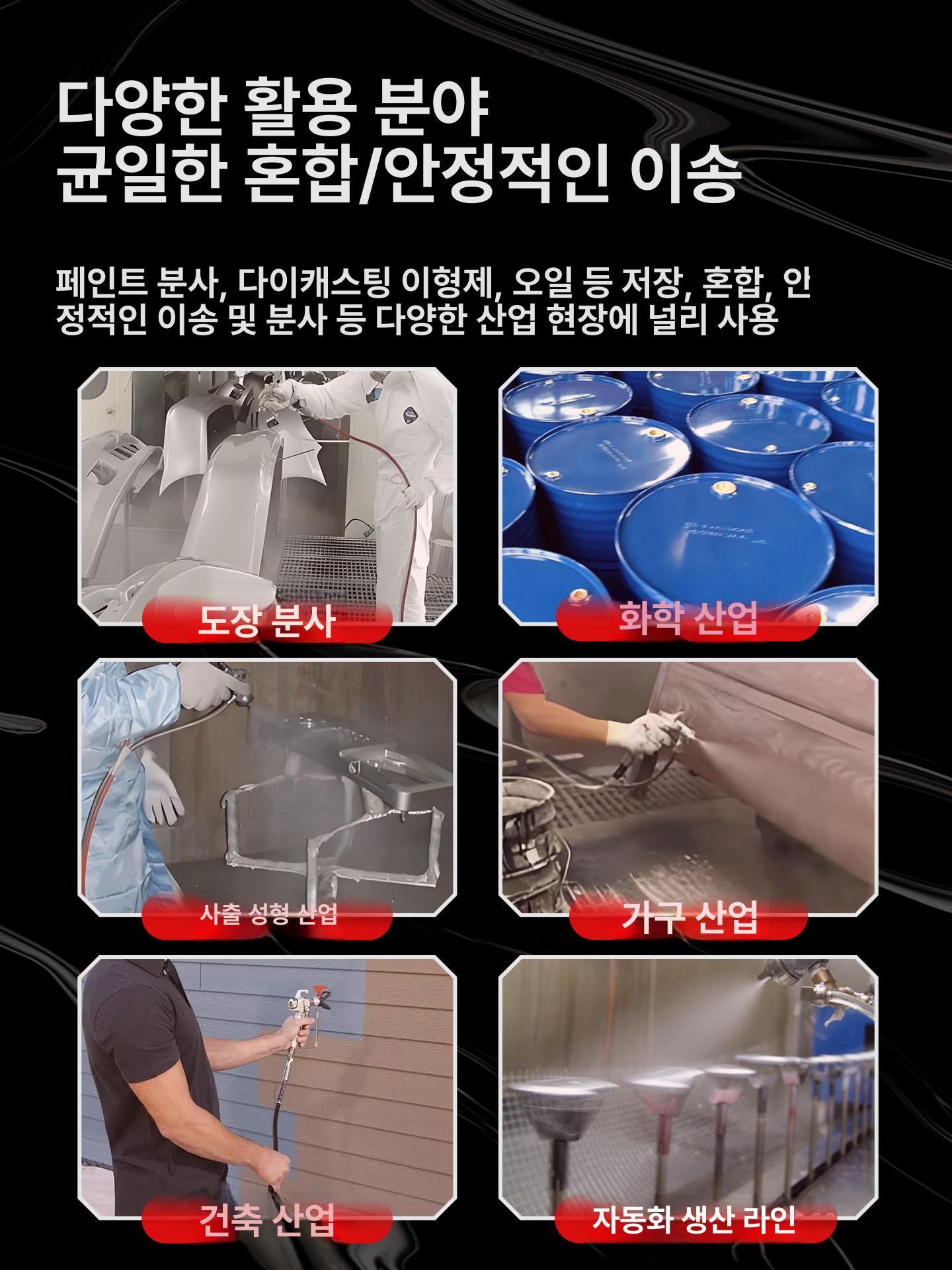 페인트도포기 스프레이 압력탱크 분사 도장 자동교반 기계 압송기 상부 교반 스테인레스 이미지 6
