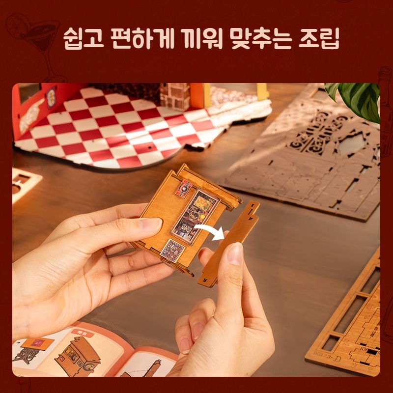 로보타임 ROLIFE 하우스 미니어처 ROBOTIME 만들기 로라이프 조립 DIY 모형 이미지 4