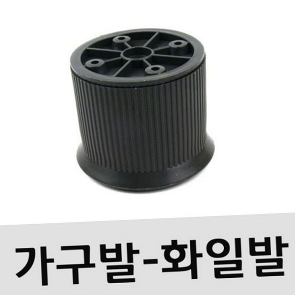 테이블 가구 높이 조절 다리 선반 높이 조절 가구 다리 - 상품 이미지