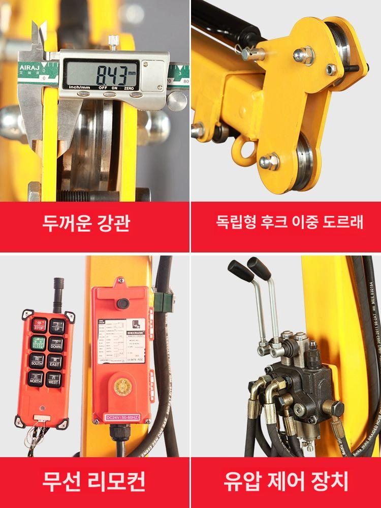 유압 이동식 크레인 1톤 호이스트 트럭 적재함용 고강도 강철 전동 윈치 자동 상하 조절 12V 6000lb 윈치 - 상세 이미지 3