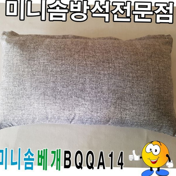 사무실 낮은 베개 수면 숙면 베개 보조 기숙사 - 상품 이미지