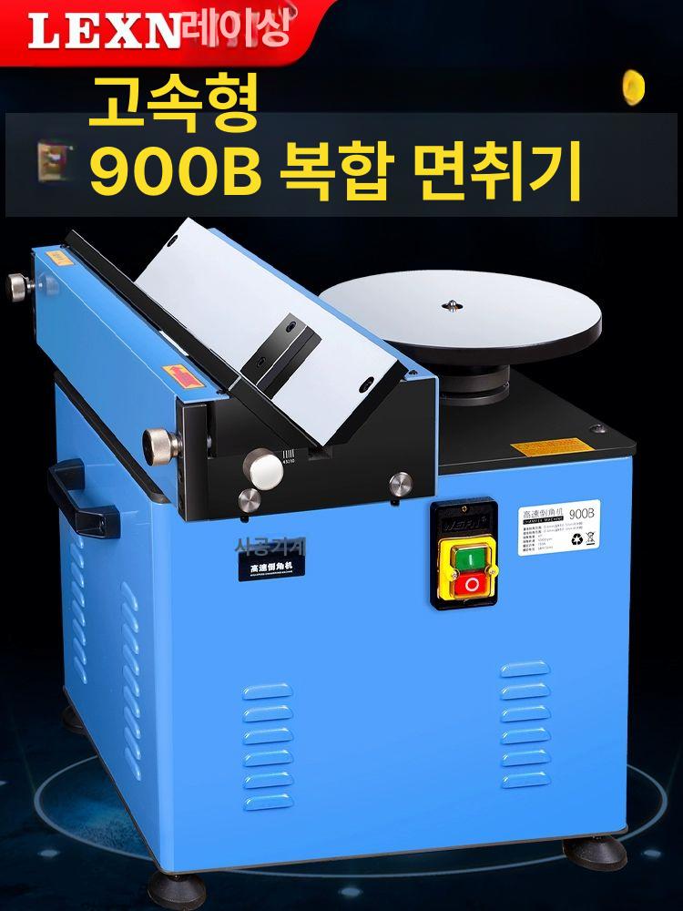탁상용 면취기 모서리 다듬기 직선 라운드 가공 기계 - 상세 이미지 2