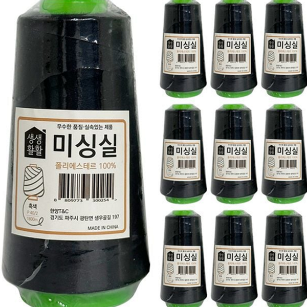 폴리 재봉틀 실 바느질용 공업용 미싱 실 수선실 대량 용품 - 상품 이미지