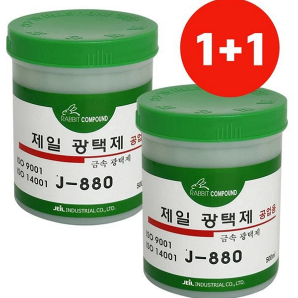 다용도 금속 광택제 차량용 스테인리스 광택제 알루미늄 복원제 - 상품 이미지