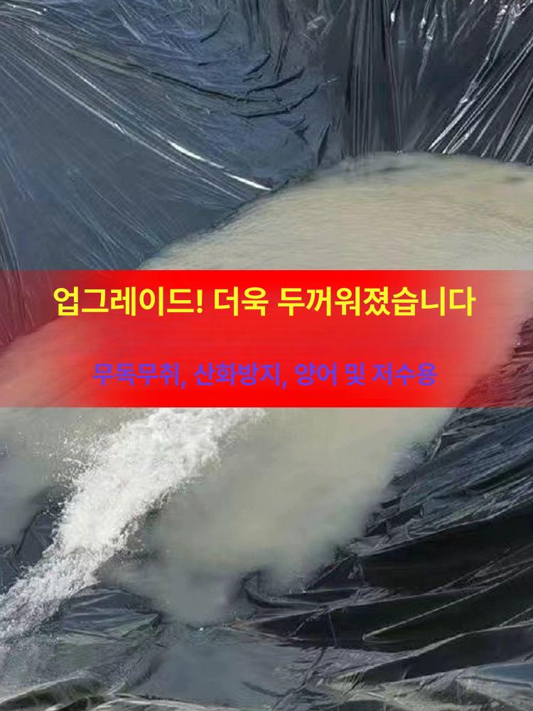 연못 방수비닐 호수 시트 연못방수포 정원 방수 양식장 대형 공사 방수시트 수조 방수막 - 상세 이미지 3