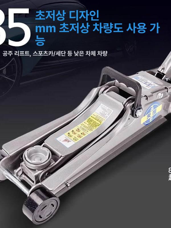 최강 자동차 카센터 이중펌프 6톤 초저 3톤 유압 정비 작키 자키 팅 - 상세 이미지 5