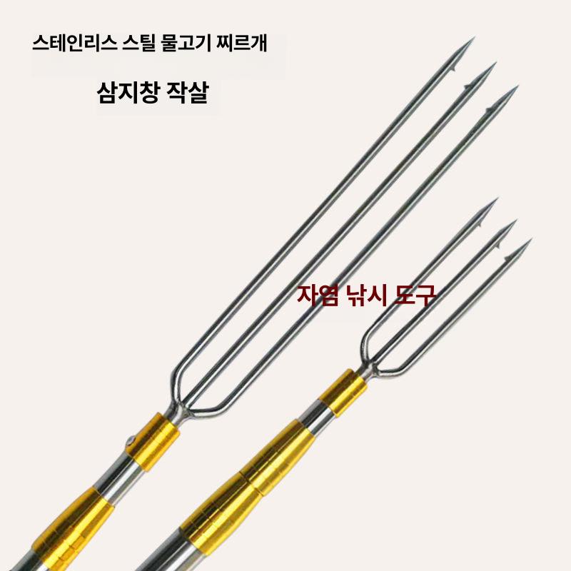 낚시 작살 미꾸라지 장어 그물 도구 삼지창 막대 접이식 작살촉 나일론 랜딩 붕어살림망 - 상세 이미지 3