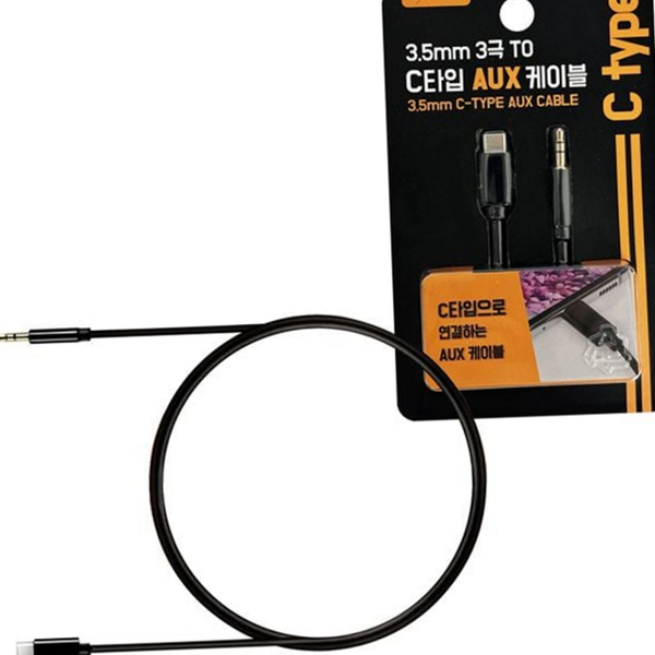 스테레오 3.5mm mmaux 케이블 오디오 차량용 케이블 1m 타입 - 상품 이미지