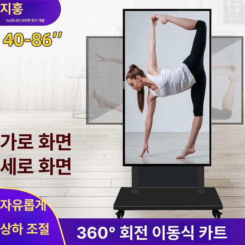 회전식 tv 스탠드 65인치 세로형 티비 다이 바퀴달린 범용 텔레스코픽 이동식 벽 마운트 - 상세 이미지 2
