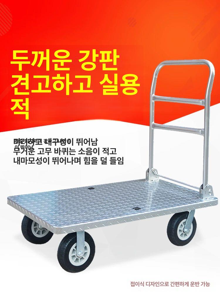 대형구루마 창고 마트 짐수레 운반 카트 대차 끌차 고급형 내구성 강화 튼튼한 제품 상품 - 상세 이미지 2