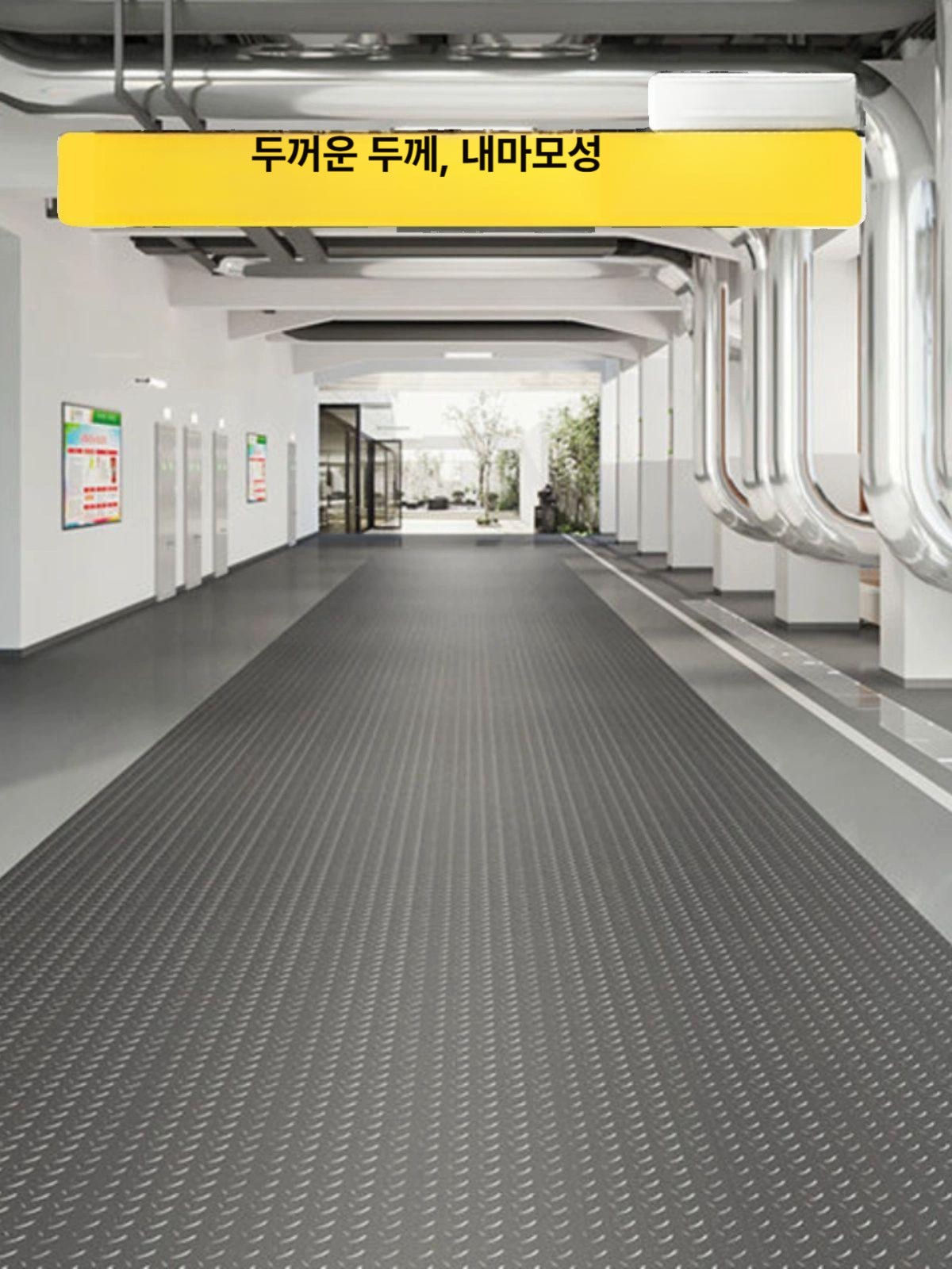 매트 고무 바닥재 건물 바닥 고무매트 작업장 미끄럼 사무실 현관매트 복도 현관 발판 - 상세 이미지 5