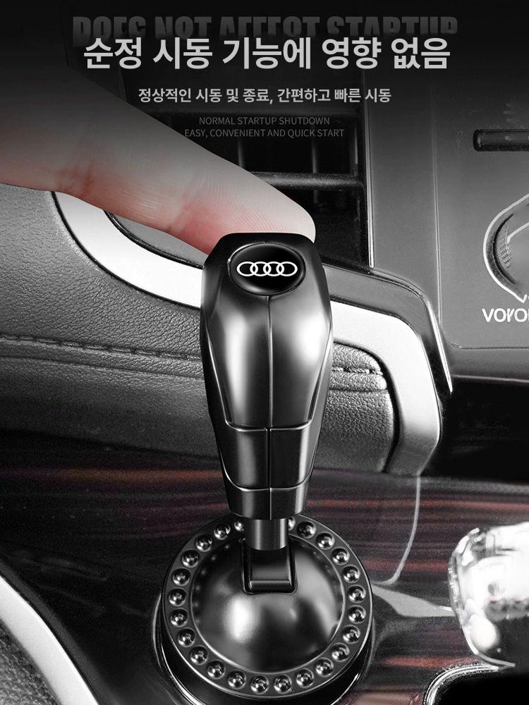 스타트 버튼 커버 메탈 원터치 데코 몰딩 악세사리 시동 - 상세 이미지 4